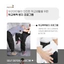 명품태권도 이미지