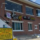 광어다서귀포표선본점 이미지