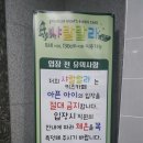 삼성아동병원 이미지