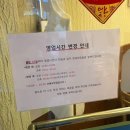 궁가 - 서대문구 증가로10길 60-4 | 까치산역 혼밥하기좋은 중국집 짬뽕맛집 궁가 | 솔직후기