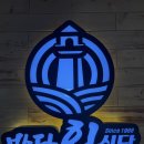 바다식당경주 | [경주 맛집 솔직후기] 경주바다회식당, 회는 신선하지만 서비스는 글쎄요?