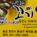 어쭈구리 이미지