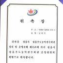 우도농악전수회관 Daum카페