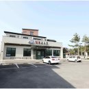 으뜸순두부
