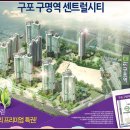 구명역 이미지