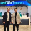 주식회사 페이버스