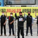 알펜시아리조트 노동조합 이미지