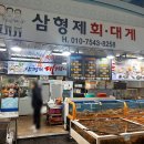 죽도어시장 화장실 이미지