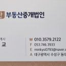 서대구주유소 이미지