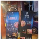 장고깃집