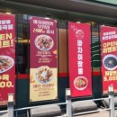 마차이짬뽕24시 이미지