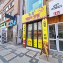 새서독약국 이미지