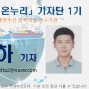 수산농장 이미지