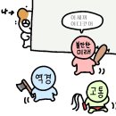 마리쟌느 이미지