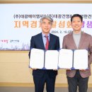 (주)성한건설 - 14939 | (주)성한건설