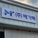 간판. 상업광고 이미지