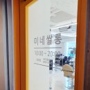 도계살롱 이미지