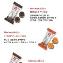 illy Monoarabica 일리 모노아라비카 캡슐커피/BRASILE 브라질/GUATEMALA 과테말라/ETIOPIA 에티오피아/최저가/독일구매대행/유로드림 이미지