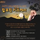 엔터키즈 이미지