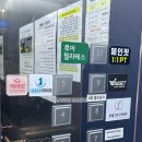 더봄마취통증의학과의원 | 창원 더원 마취통증의학과 의원 양덕동 허리통증 주사치료