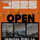 어라이브피트니스 이미지