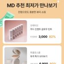투쿨포스쿨 - 금정구 금정로68번길 13 | 투쿨포스쿨