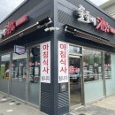 고양대로 662번길 이미지