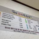 미당미당한방막국수 이미지