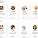성남요리학원 이미지