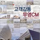 무영 건축사사무소 이미지