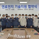동우에프씨