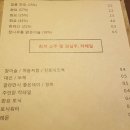 늘솜한식 이미지