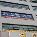 방화대로 | 키스톤수학마곡관학원에서 아이가 수학 자신감을 되찾은 특별한 학습 경험 후기