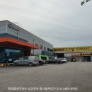 주식회사 두일 이미지