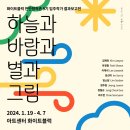 별바람 스튜디오 이미지