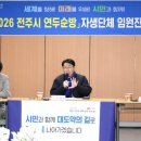 신영주경로당 이미지