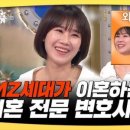 변호사이상형법률사무소
