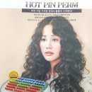 비녀미용실 이미지