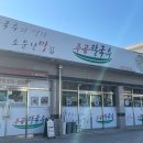 주공칼국수 이미지