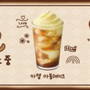 카멜커피 - 진주시 돗골로 154 | 카멜커피