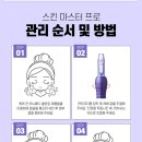 (주)메디마스터 이미지