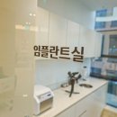 정치과의원 이미지