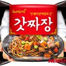 별짜장 - 의정부시 호국로 1759 | 별짜장