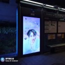 버스정류장 07-222 이미지