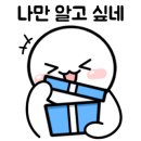 수장대왕유부초밥 이미지