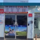 화랑마트 앞 이미지