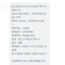 고송재 이미지