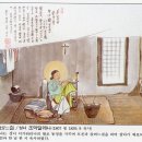 【조 막달레나 趙 Magdalene(1807-1839)】 「천주님을 찬미하면서 옥사하였다」 이미지