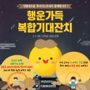 보라매동-6 | 서울 관악구 보라매동 복합기임대 보라매 복사기렌탈 대여 설치로 사무실 효율 UP (복사기스토어 - 조경...
