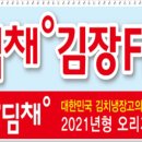 에어컨구미총판주
